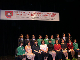 The Prime Minister’s Book Prize 2003 and RGS teachers