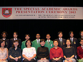 The Prime Minister’s Book Prize (PMBP) 2003