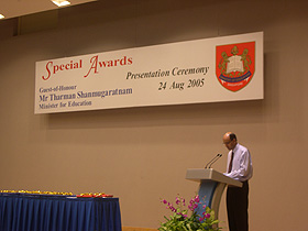 The Prime Minister's Book Prize 2005 - Minister of Education